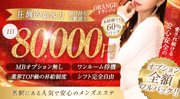求人随時募集しております‼︎