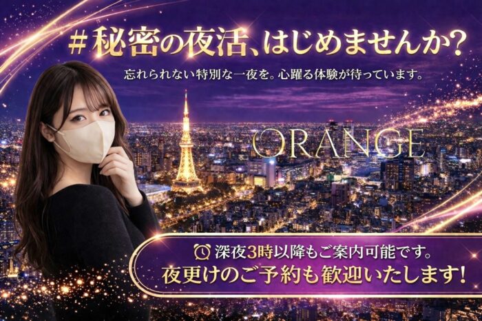 深夜も大盛況！！